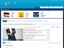 Tablet Screenshot of hi5thai.com